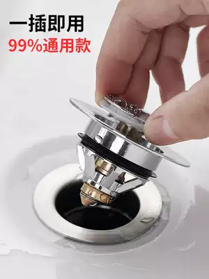 Wash basin, water leakage plug, wash basin, water sink tube, bounce core, press type stainless steel flip plate accessories