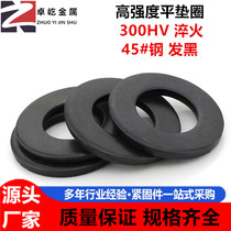 Class 10 300HV flat gasket 45# carbon steel high strength hardened gasket GB97 1 DIN125 black gasket meson