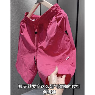 玫红色阔腿短裤女夏季2026新款薄款高腰大码宽松休闲五分运动裤子