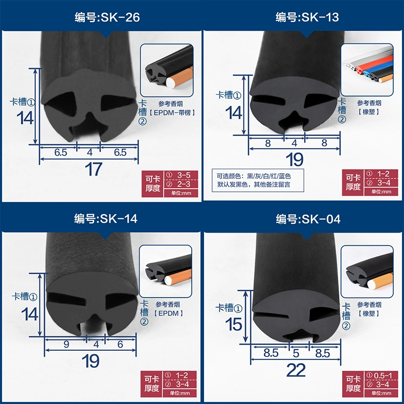 Cửa sổ kính hình chữ H cố định tủ điều khiển hộp phân phối inlay dải dải cao su ba cổng dải cao su ô tô dải niêm phong