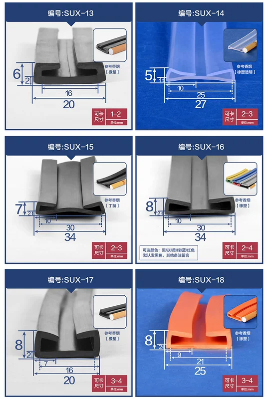 Tấm sắt chữ U đôi, thanh thép, dải kính, dải cạnh, kẹp ống, dải giảm xóc và chống va chạm, dải rãnh, dải gioăng cao su