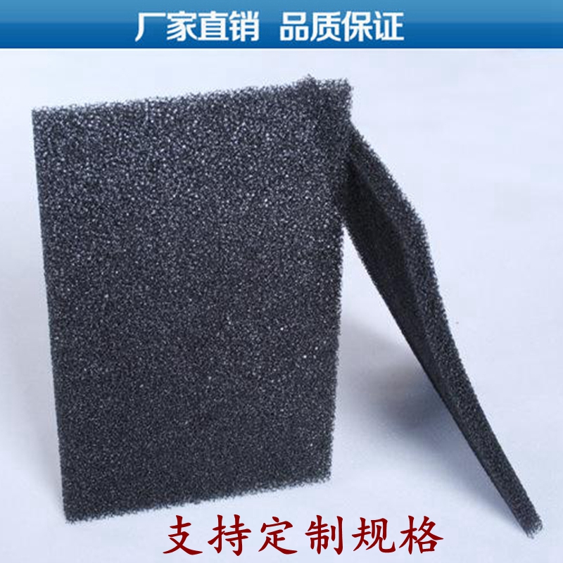 Fan filter Dust sponge Special filter cotton for fan Vacuum polyurethane sponge Dust filter