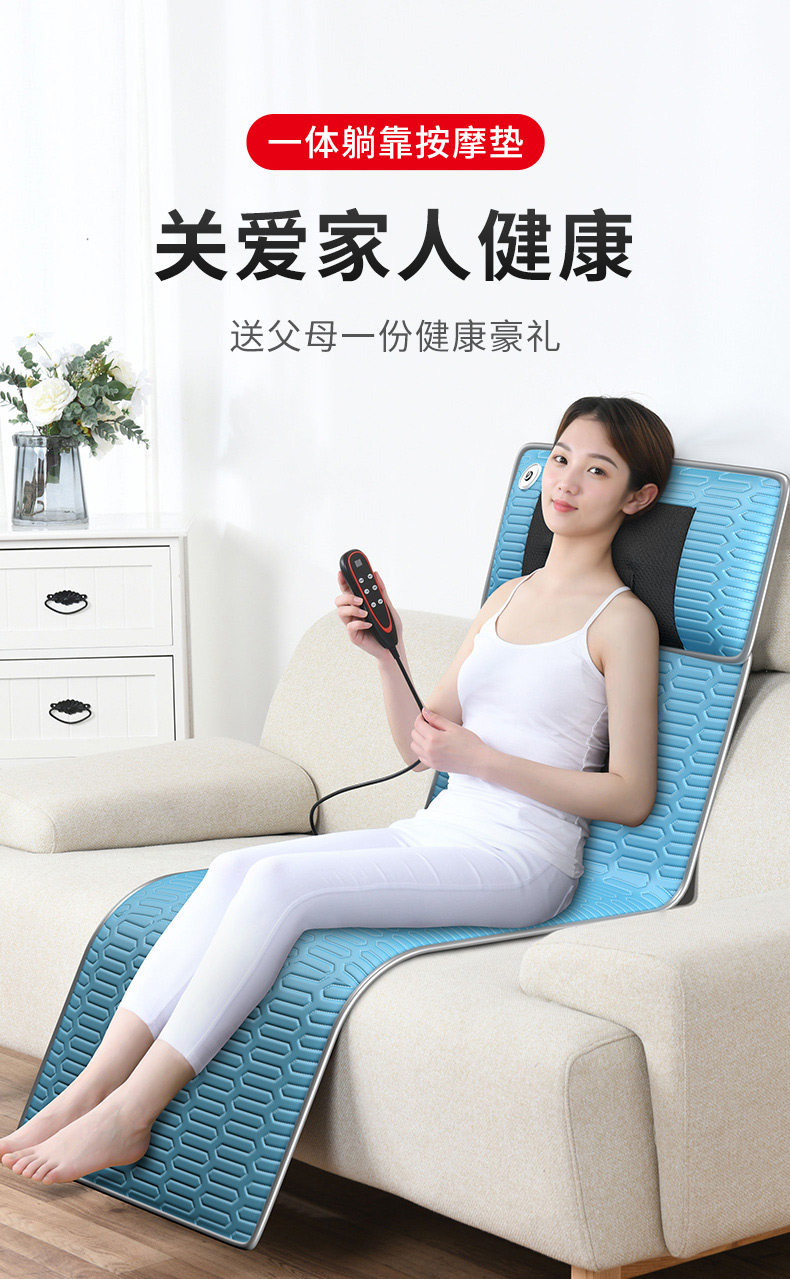 杰搏 旗舰款 全身定位分区 多功能按摩床垫 图1