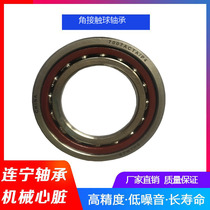 lian ning angular contact ball bearings 71900mm 71901mm 71902mm 71903mm 71904mm 71905 71906C