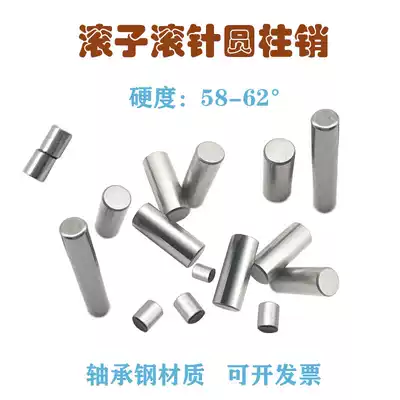 Bearings needle roller pin cylindrical pin roller diameter 7*21 22 23 24 25 26 27mm