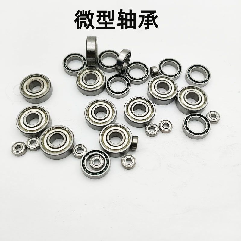 Micro-groove ball bearing 61 87 687 62 87 63 87 ZZ RS size: 7*14*3 5 4 5