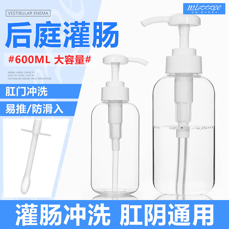 SM Anal Rinser Tool Rear Vestibular Enema Wash Insert Clear Bowel Sex Tool Spice Girl Gay