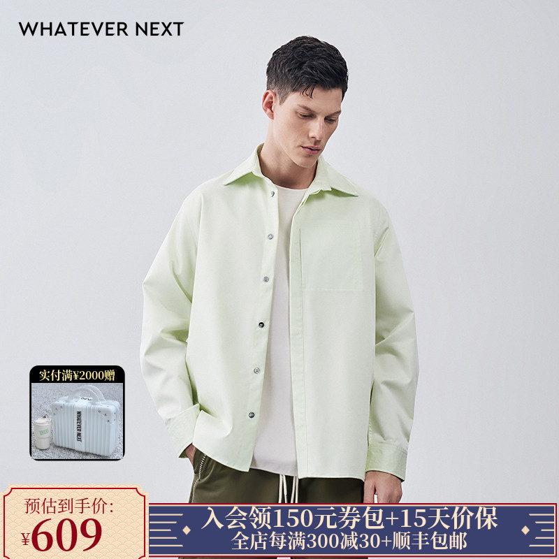 Whatevernext Winter Green Loose Casual Long-Sleeved Shirt with Original Front Placket and Side Pocket Design for Men and Women