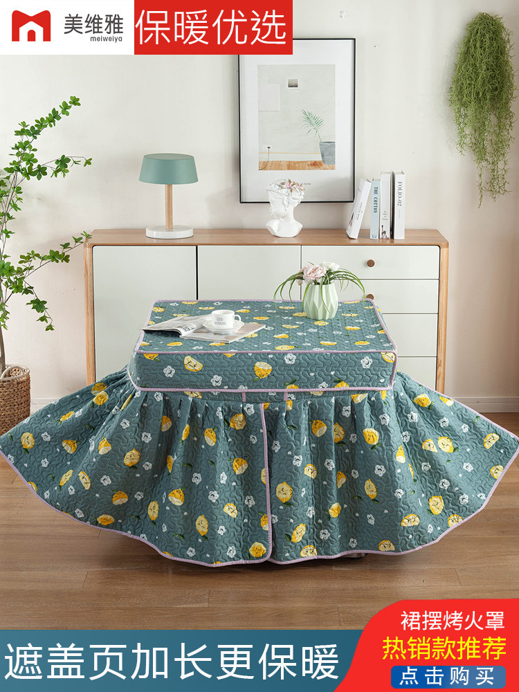 Electric heating table stove quilt Electric heating stove tablecloth Electric heating table cover cover Winter electric stove cover quilt thickened square