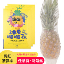 Net Red Pinewood Socks 3 strips of arbitrary cut silk stockings Womens slim fit anti-hook wire anti-safety hit bottom pants Beauty Sox Summer