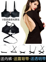 Summer sexy invisible underwear women backless beauty back gathered cross seamless upper bra silk deep V thin bra