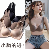 Front button lingerie woman small breasts gathered in summer Sexy beauty back bra No steel ring to collect the underlaced anti-sagging upper torso