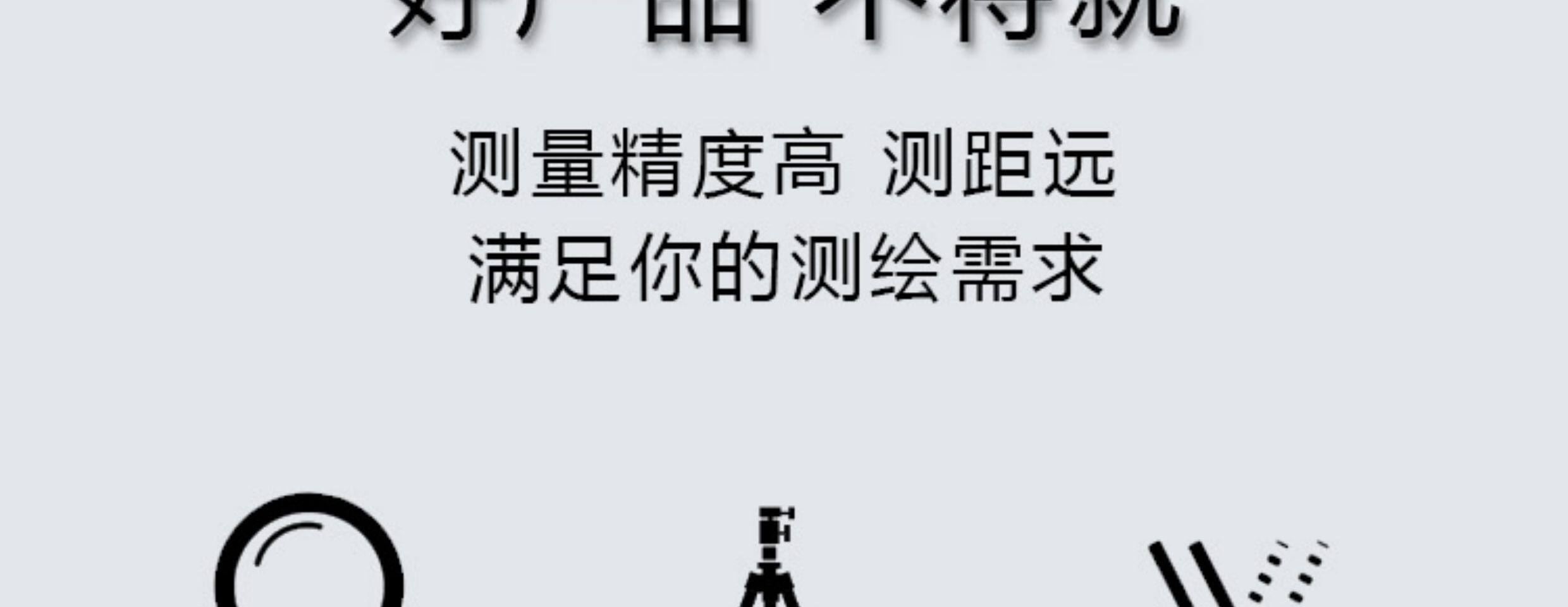 Тахеометр 全站仪弯管目镜经纬仪徕卡南方科力达索佳苏一光对角直角镜头 OTHER