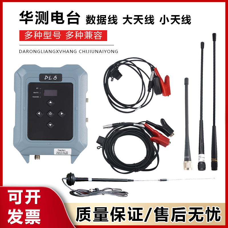 Huati RTK Radio Data Cable Battery Power Clip Line 220V Adapter Antenna DL5C 6 DL8 DL9