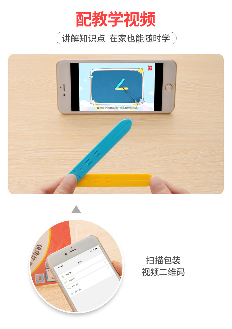 2-4年级数学教具伸缩活动角学具四边形与三角形演示器角初步认识详情3