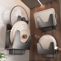 German pot lid rack wall-mounted punch-free kitchen storage rack household storage rack cutting board rack multi-layer storage rack