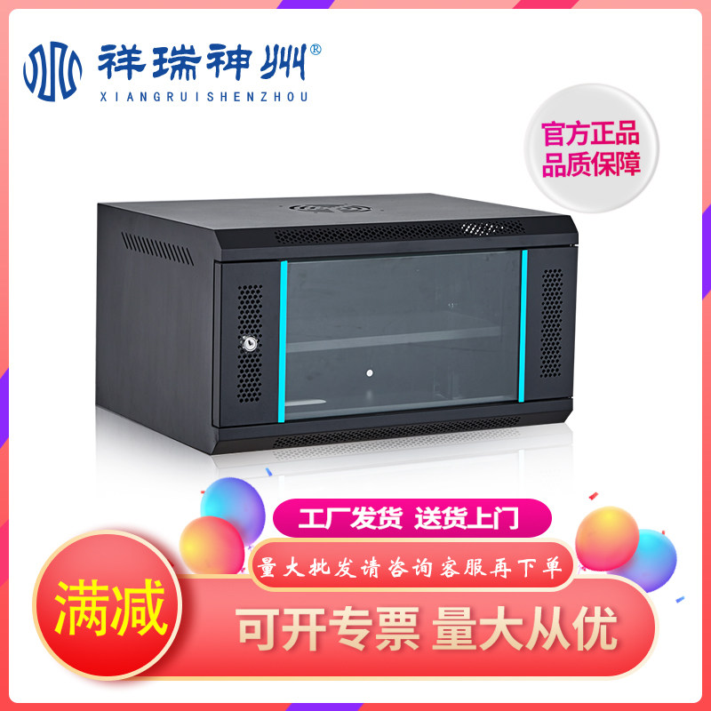Xiangrui Shenzhou 6u wall-mounted wall cabinet Internet switch cabinet weak electric power amplifier cabinet small enclosure upgrade thickened four-door M6406 6U standard paragraph 550 * 400 * 300 black