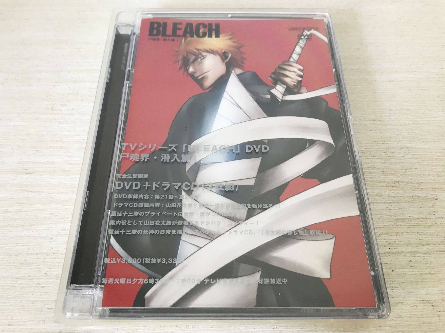 日版拆封bleach 尸魂界潜入篇1 Cd Dvd