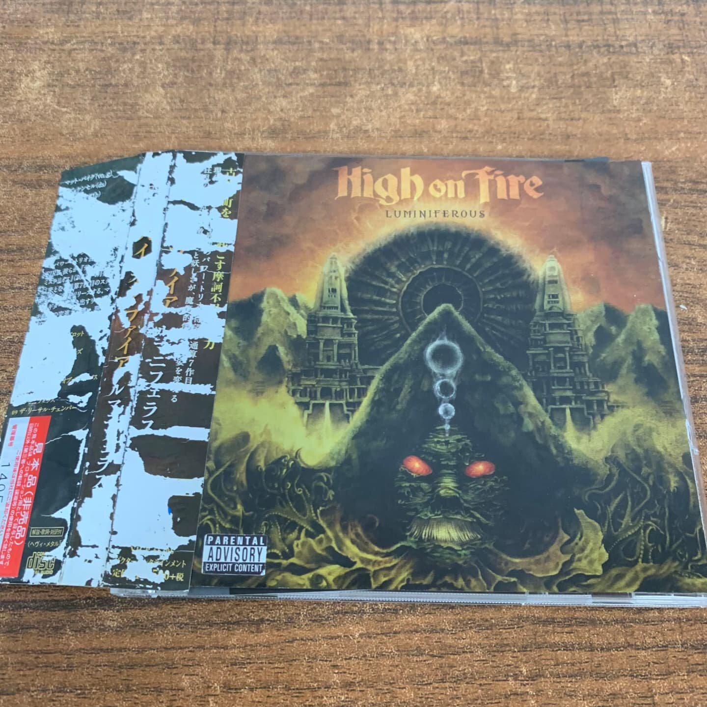 Японская версия в закрытом виде High on Fire Luminiferous Изображение 1