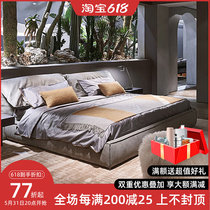 Nordic Cloth Art Bed Frosted Tech Cloth Modern Minimalist Bedroom Light Lavish Mesh Red Inesque minimalist Minimalist Bed