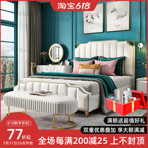 Postmodern light and luxurious double bed master bedroom genuine leather 1 8 1 5 m bed Nordic minimalist solid wood soft bag ins net red bed