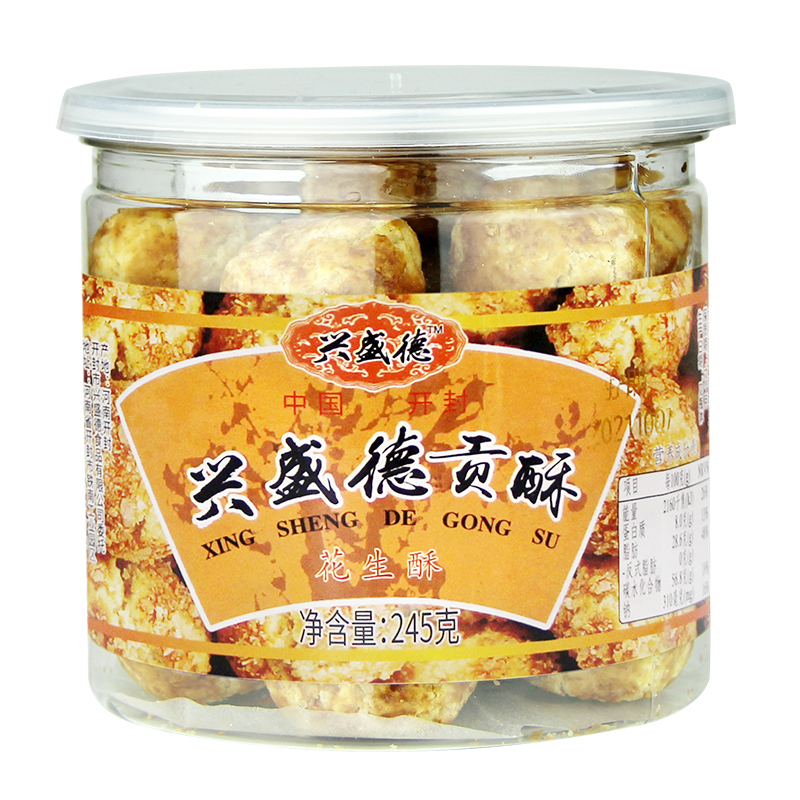 Flourishing Dergon Crisp 245 gr Packaging Traditional Pastry Casual Snacks Gift Snack Ghetto Henan Kaifeng Maternity