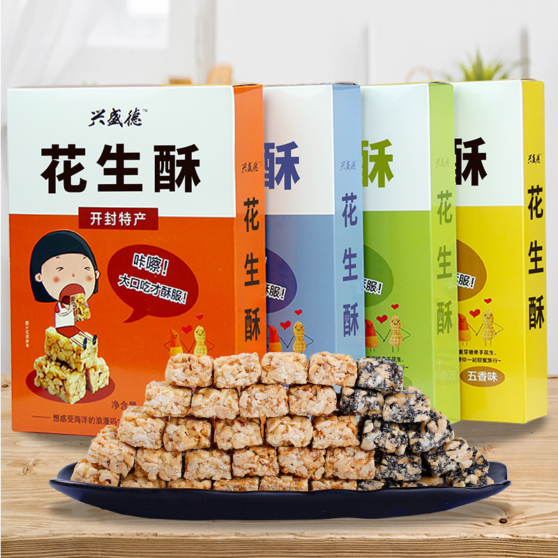 Flourishing De Peanut Ghee 288g * 4 boxes courtesy of traditional pastry, Henan Kaifeng to produce small snacks