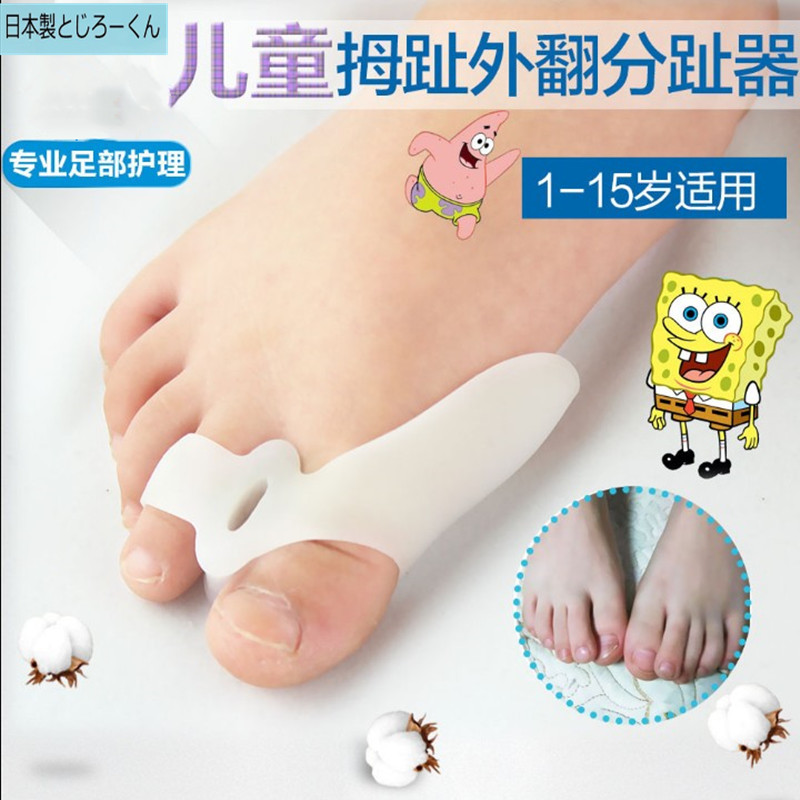 Japanese infants and young children's big toe valgus corrector hallux valgus toe splitter overlapping toe separation