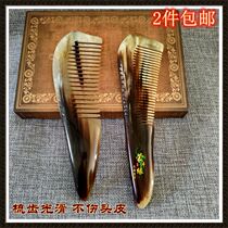 Natural Texture Horn Comb Nationalities Featured Crafts Tourist Souvenirs of Men and Women Ornaments Comb 2 pieces