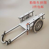 National characteristics New set ornaments Mongolian Lelle car handmade puzzle decorations tourist souvenirs