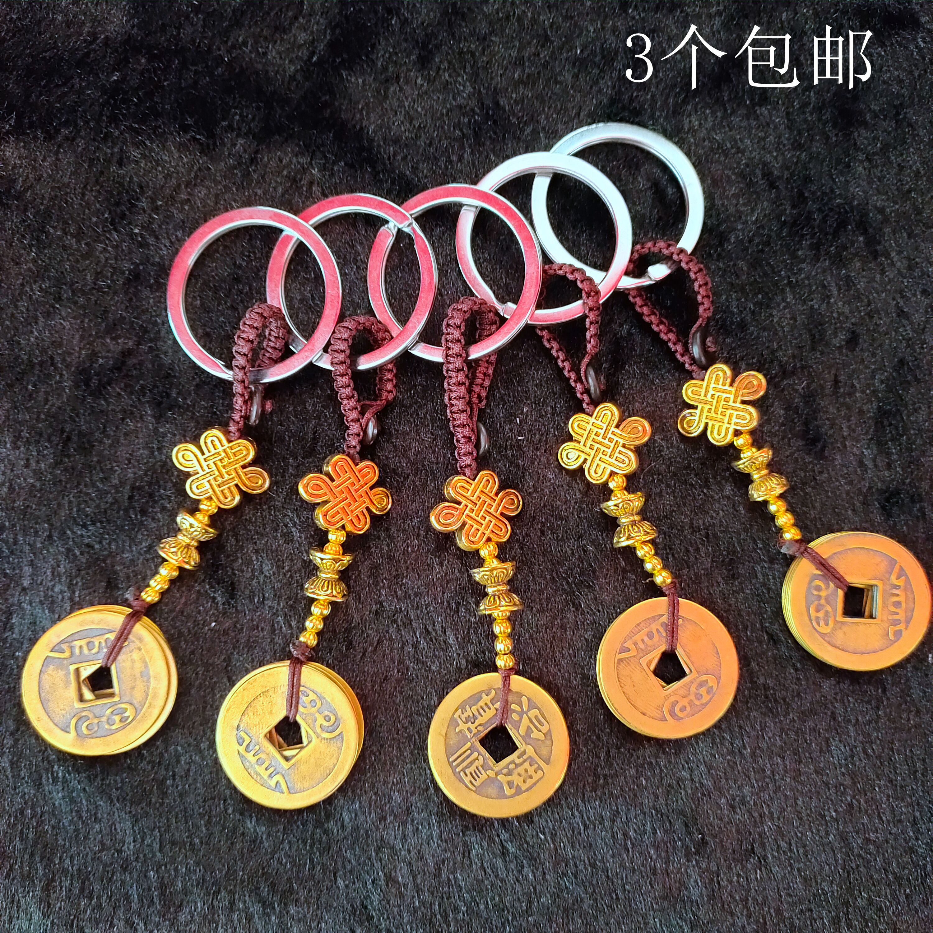 Mongolian Special Handmade Copper Keychain Pendant Craft Gifts Ornaments Tourist Souvenirs