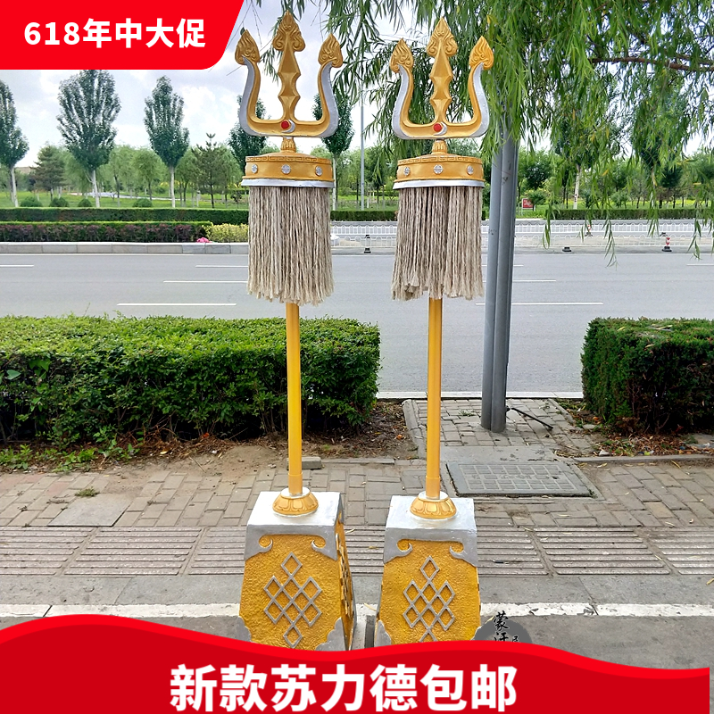 Suli De national characteristic handicraft decorations Yurt tourist area Sulu ingot indoor and outdoor decorations