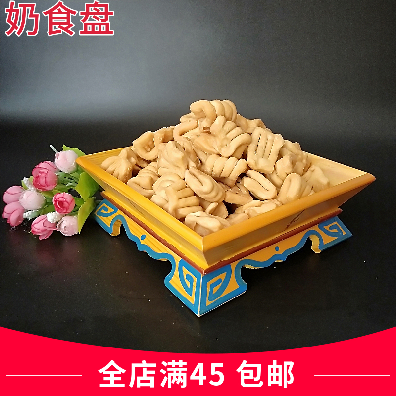 Mongolian characteristic wooden tableware national characteristic color painted square plate restaurant dairy products Mongolian pattern 2 pieces