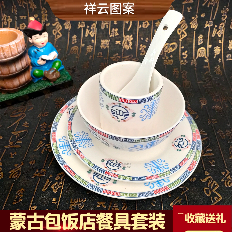 Mongolian bowls, plates, spoons, Mongolian tableware sets, Mongolian yurts, flat plates, bone dishes, tableware supplies, large discounts