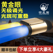 Tingfengge Golden Eye Blue Light Ночная лампа для рыбалки Высокая мощность Ксеноновая ультра-яркая лазерная лампа-пушка Головная лампа для рыбалки Грыжа