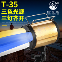 Listen to Fengge T35 fishing light blue super bright night fishing light strong light xenon high power laser cannon luminous flashlight