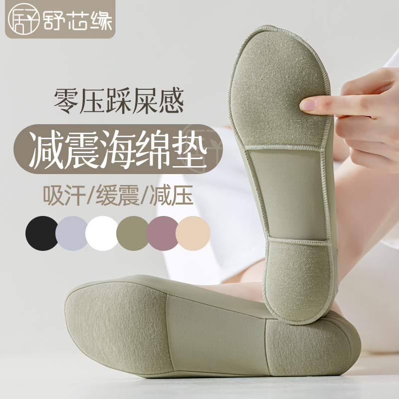 Women's Summer Thin Boat Socks, Low-Cut Invisible Thickened Sponge Pads, Pure Cotton Heel Silicone Non-Slip High-Heeled Shoe Socks