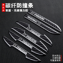 Car anti-collision strip Mazda cx-4 Atez cx-5 Onksera Rearview mirror scratch-resistant door decoration stickers