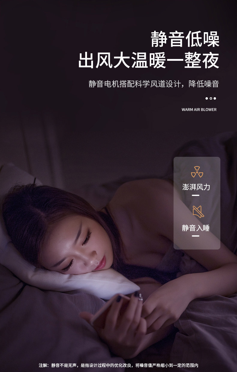 小型取暖器 图10
