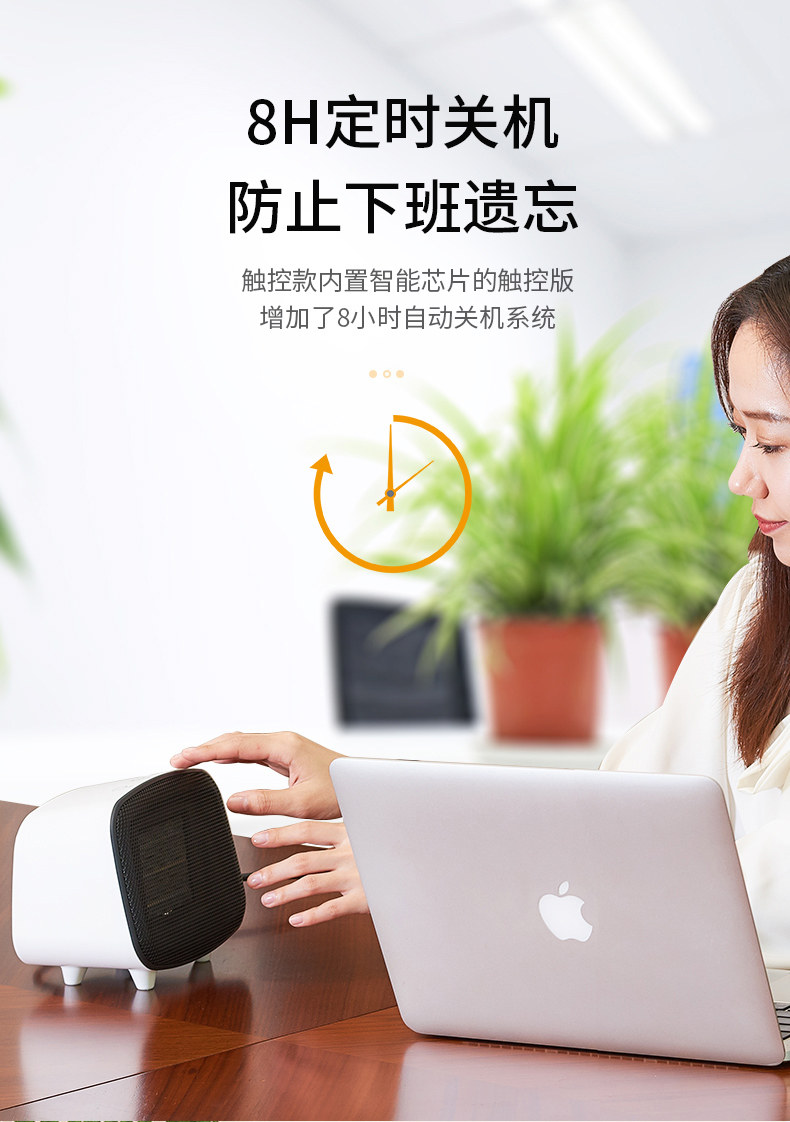 小型取暖器 图8