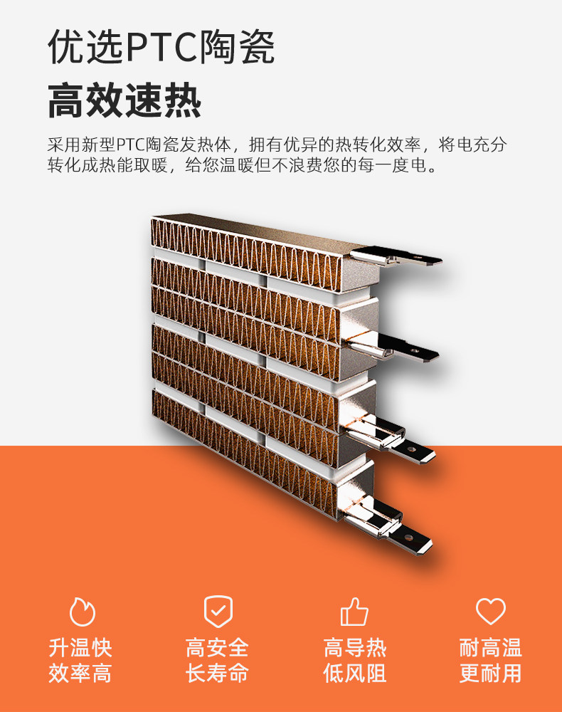 小型取暖器 图6