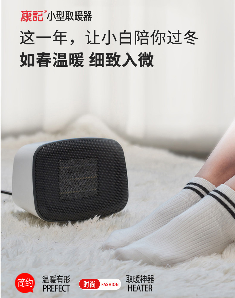 小型取暖器 图2