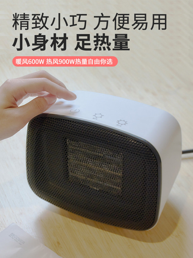 小型取暖器 图3
