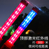 Blue and red fluorescent stick laser handheld LED traffic baton with flashing night warning lighting whistle multi-function