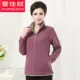 Áo khoác phụ nữ trung niên và cao tuổi bà mẹ mùa xuân và mùa thu mặc áo len lông cừu áo len lông cừu cực chất và áo khoác ngoài - Áo len