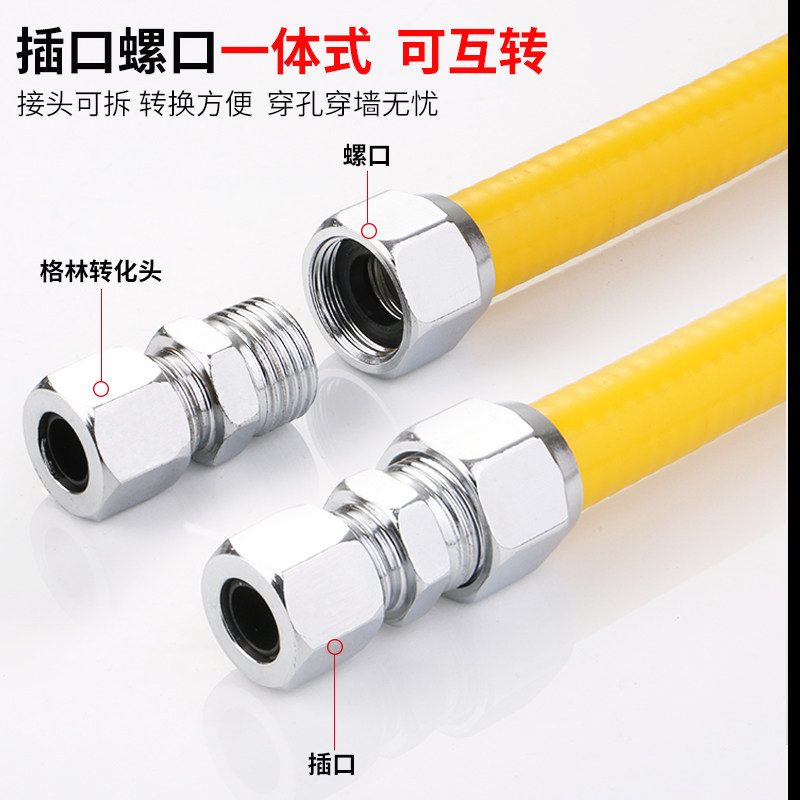 Copper Green head gas pipe interface socket screw conversion 4 points stainless steel pipe universal interface joint bellows