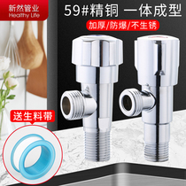 Triangular valve full copper hot and cold water valve 304 stainless steel tee switch water home one-in-two out water-splitting valve