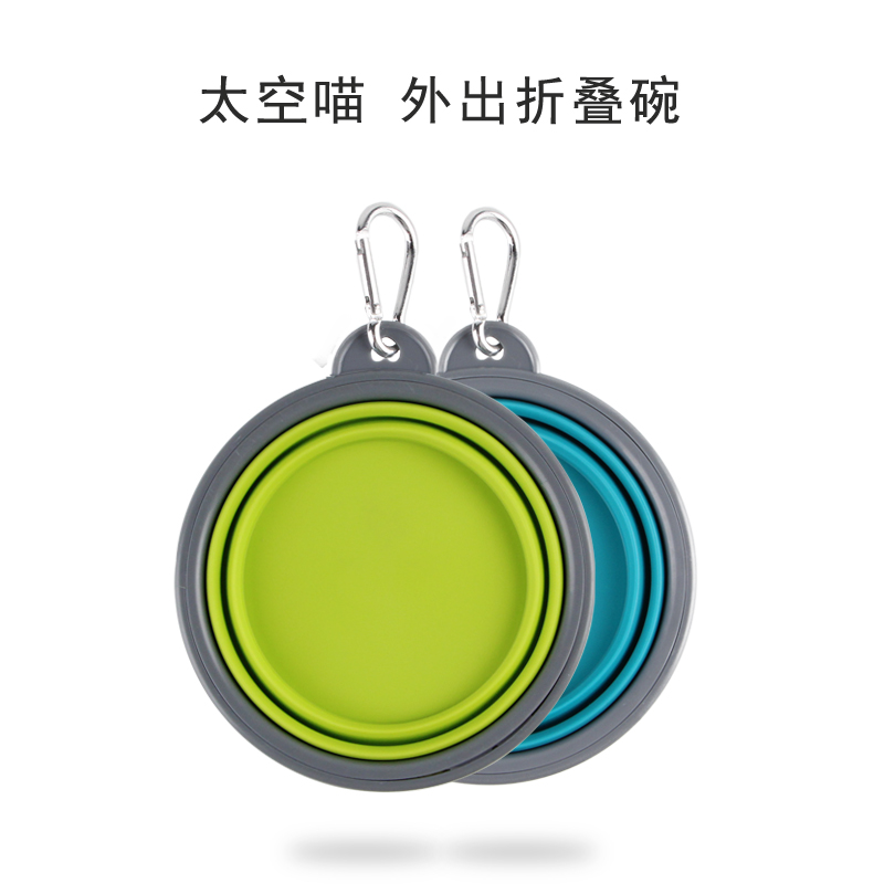 Space Meow Pet Folding Bowl Dogs Go Out to Drink Water Feeding Portable Outdoor Walking Dogs and Cats Silicone Bowls