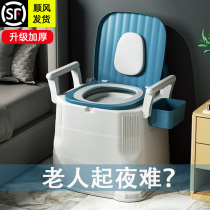 Removable elderly toilet toilet household portable pregnant women adults and the elderly night pee bucket bedside toilet
