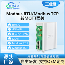 Industrial grade Modbus RTU to TCP gateway supports multi-protocol conversion RS485 to Ethernet wireless 4G transmission cloud platform 512 data points 4000 data points can be